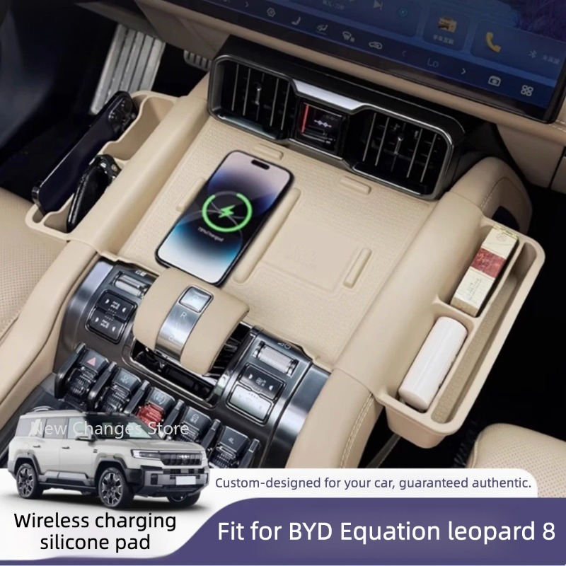 Wireless Charging Pad - لوحة شحن لاسلكية سيليكونية لصندوق التخزين