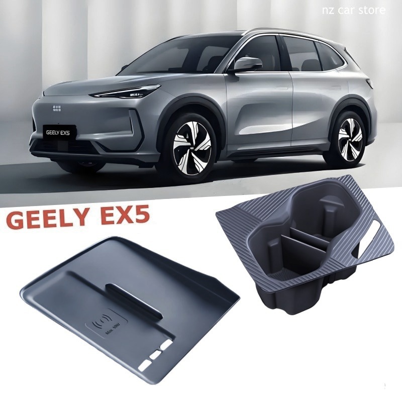 Wireless Charging Pad - حامل أكواب لاسلكي للشحن لسيارات جيلي