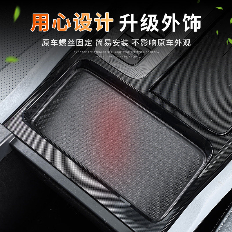 OIMG لـ 2023-2025 هونغتشي H5 H - مراجعة Wireless Charging Pad وسعره